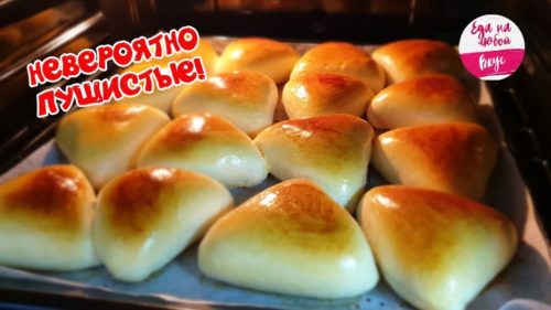 Пирожки как ПУХ (Готовлю каждую неделю). На второй день еще вкуснее!