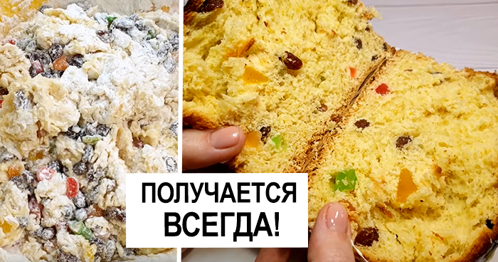 Рецепт венского теста для сдобной выпечки (куличи, кексы, булочки)